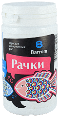 Рачки